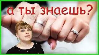 А ты знаешь? Какую игру называют игрой "Дьявола"...