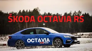 Skoda Octavia RS в новом кузове.