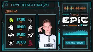 Winline EPIC Standoff 2: Season 12 | Group Stage - Day 6