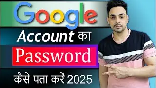 Google Account Ka Password Kaise Pata Kare | How To Find Google Account Password 2025