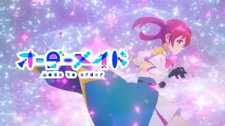 【MV】オーダーメイド／まふまふ　TVアニメ『株式会社マジルミエ』OPテーマ