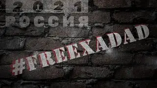 #freeXadad