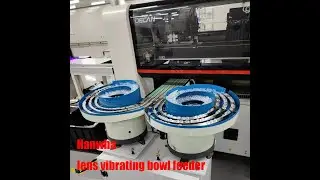 LED Lens pick and place machine bowl Vibration feeder | JH Lens automatic Vibrating feeder