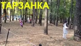 Гигантская Тарзанка. Веревочный город. Парк. Рай парк. Тарзанка в парке Минск. Качели тарзанка