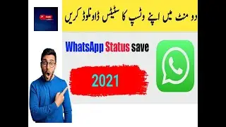 I new WhatsApp status saver app I I WhatsApp status download kaise karee video I