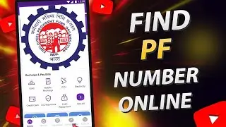 How To Find PF Number Online in Tamil