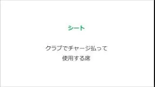 マイ ムービー2
