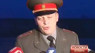 Новости.Крушение Ми-8.Разбор полетов