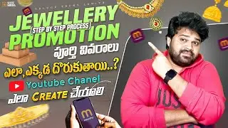 How To Create jewelry promotion YouTube channel In Telugu | Jewelry Bussiness Online | Earn Money