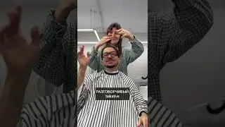 TYPES of CLIENTS in Barbershop and Hairdressing Salon
