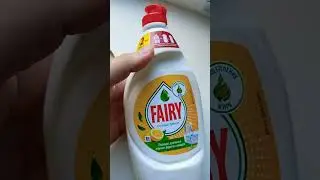 Fairy подделка, разбавленная бадяга. 