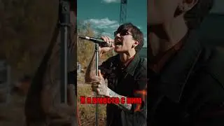 Новый трек SICKxSIDE'a в сети!