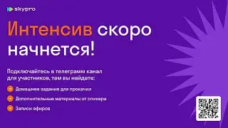 КАК ЗАРАБАТЫВАТЬ ОТ 100 000 ₽, ДАЖЕ ЕСЛИ ВЫ НОВИЧОК. ТЕСТ-ДРАЙВ ПРОФЕССИИ ТЕСТИРОВЩИК