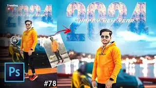 Happy New Year 2024 Photo Editing | Happy New Year Photo Editing Photoshop 2024 | 2024 Photo Editing