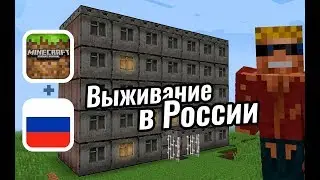 Самая первая серия БОМЖА, с которой начался весь хайп | Выживание в России