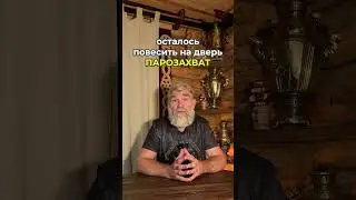 Переделал баню ВСЕГО за 30тр!