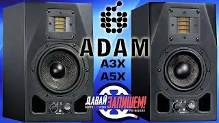 ADAM A3X and ADAM A5X near-field two-way studio monitors