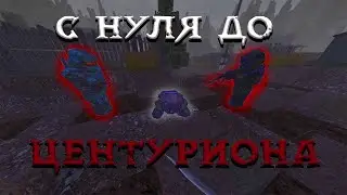 СТАЛКРАФТ I С НУЛЯ ДО ЦИНТЫ I + АБАКАН - МНОГО ПВП I STALCRAFT