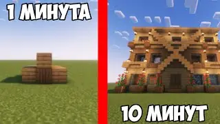 Построй лучше всех и получи 100 рублей!