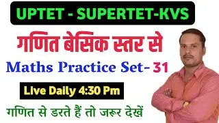 SuperTet Math Practice Set-31 || SUPERTET MATHS PREPRATION || UPTET 2022 MATHS MODEL PAPER | LIVE