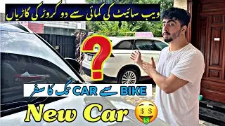 From CD70 to Expensive Cars || My new car review 💸