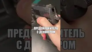 ТТХ HK USP в 