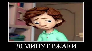 30 МИНУТ РЖАКИ от ФИКСИКОВ 😂 ПОПРОБУЙ НЕ ЗАСМЕЯТЬСЯ