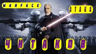 warface !АТАКА ЧИТАКОВ! МРАК СНОВА ОТДЫХАЕТ! ЧИТЫ ОТ РАЗРАБОВ!