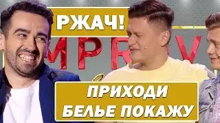 Просто ОБОССАТЬСЯ от смеха! Как бабушек УДОВЛЕТВОРЯТЬ! Номер ПОРВАЛ зал До Слез