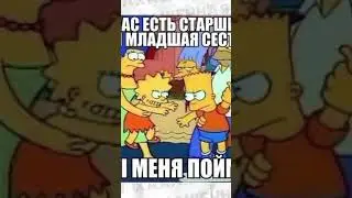 #приколы #мемы #мем