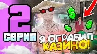 24 ЧАСА в КАЗИНО МАТРЕШКА РП! #2 - НОВЫЙ БАГ В АВТОМАТАХ? (Matreshka RP) Матрешка РП