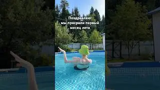 🥲😬да как жеж