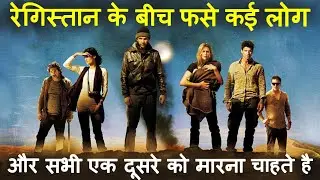 Hindi Voice Over | movies explained in hindi | Mystery MOVIES Explain In Hindi | movies recaps