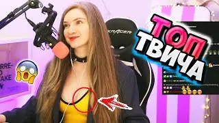 Топ Моменты с Twitch | ЗУБАРЕВ ТАНЦУЕТ В ЮБКЕ 😆 | Бой Дрона с Боксёром | Горилла в GTA 5 RP