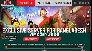 Bangladesh Server Free Fire Bangladesh Server | only bangldas players 😎indan players ye mat krna