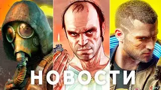 GTA 6, Need for Speed, Предатели Sony, STALKER 2, Cyberpunk и Deus Ex, Dead Island 2 Hogwarts Legacy