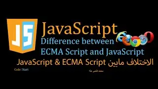 4-JavaScript - Difference between JavaScript and ECMAScript