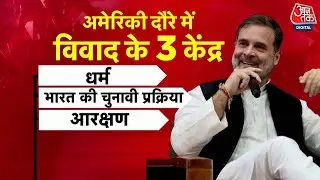 Dastak: Mayawati के निशाने पर Rahul Gandhi | Rahul Gandhi on Reservation | Sweta Singh