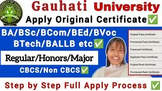 GAUHATI University Original Certificate 2024🔥Step by Step Full Apply Process ✅