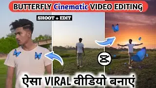 Butterfly Cinematic Video Editing | Kisi Saam Ki Tarah Reels Editing | manjesh_kumar_vfx video edit