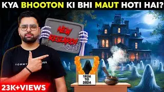 Kya Bhooton ki Bhi Maut Hoti hai?😳 Latest Ghost Scientific Research 2024 & More Random Amazing Facts