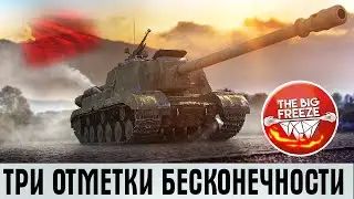 ЕДУ В ДУРКУ НА ИСУ-152К ● РАЗРАБОТЧИКИ УНИЗИЛИ ЭТОТ ТАНК ● ТЕРПЛЮ ПРОБИТИЯ В ТАНКОВОМ РАНДОМЕ