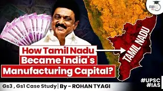 How Tamil Nadu became India's Manufacturing Capital | GDP | Indian Economy | UPSC GS1 GS3 | StudyIQ