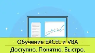 Планирование года с помощью диаграммы Ганта в Excel