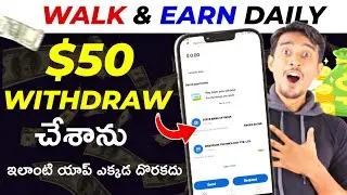 Walk & Earn Best Money Earning App Telugu | Earn Money Without Investment Apps | Make Money Online