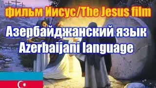Фильм 