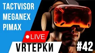 VR Терки #42 - Спекуляции Meta Gaming Showcase