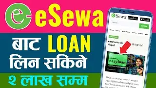 How To Take Loan From eSewa | eSewa Bata Loan Kasari Line | eSewa Easy Loan Service