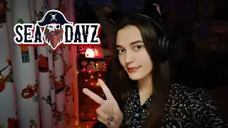 🏴‍☠️ ИЩЕМ ПИРАТОВ НА  SEA DAYZ | PVP | 3PP | CHERNO 
