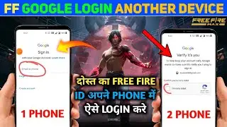 HOW TO TRANSFER FREE FIRE GOOGLE ACCOUNT TO ANOTHER PHONE | FREE FIRE GOOGLE ACCOUNT TRANSFER